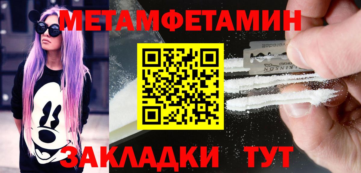 АМФЕТАМИН VHQ Зеленодольск