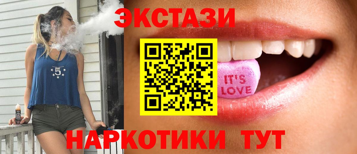 купить   ЭКСТАЗИ Philipp Plein  Вход с VPN  Ecstasy TESLA  Зеленодольск 