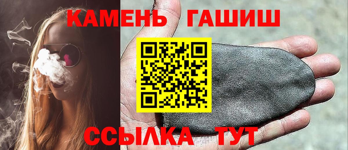 ГАШИШ VHQ Зеленодольск