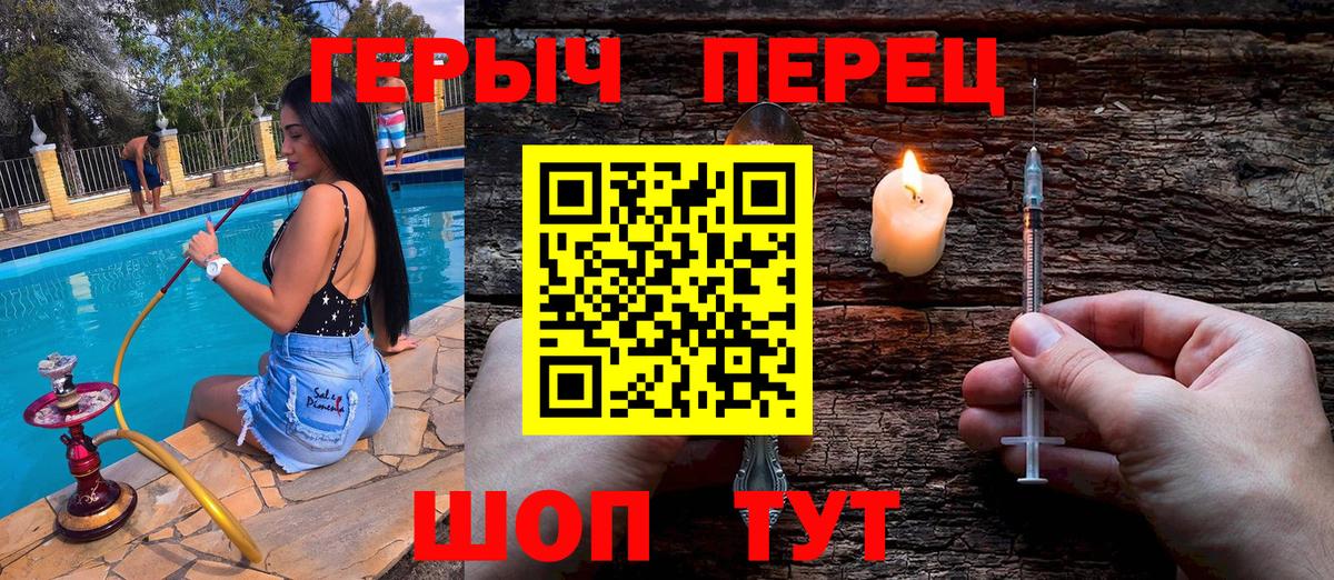 Зеленодольск  Героин белый  Вход с VPN 