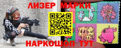 марки lsd Кулебаки