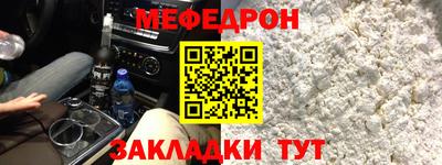 экстази Кунгур