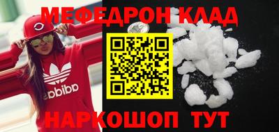 кристаллы Кумертау