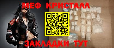 экстази Кунгур
