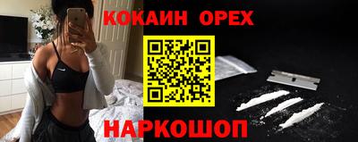 кристаллы Кумертау