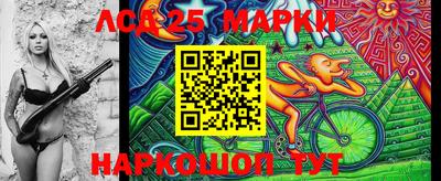 марки lsd Кулебаки