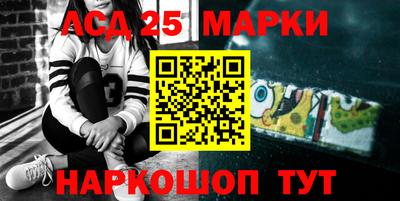 марки lsd Кулебаки