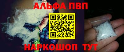 кристаллы Кумертау