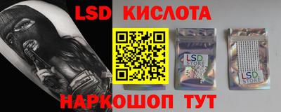 кристаллы Кумертау