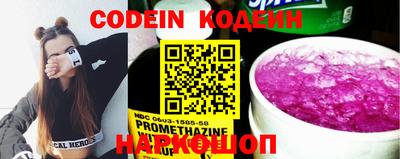 кристаллы Кумертау