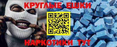 кристаллы Кумертау