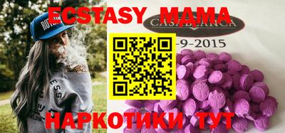 кристаллы Кумертау