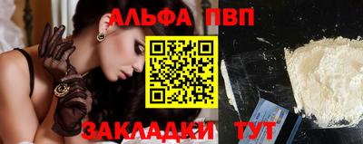 кристаллы Кумертау