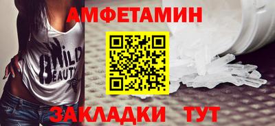 кристаллы Кумертау