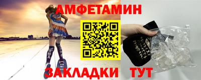 кристаллы Кумертау