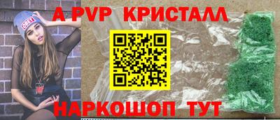кристаллы Кумертау