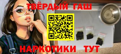 кристаллы Кумертау