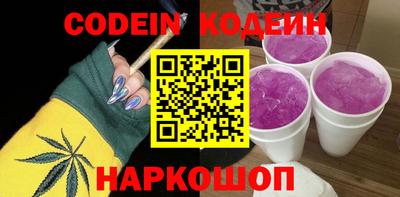 кристаллы Кумертау