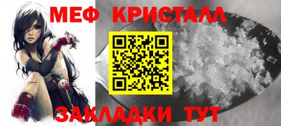 кристаллы Кумертау