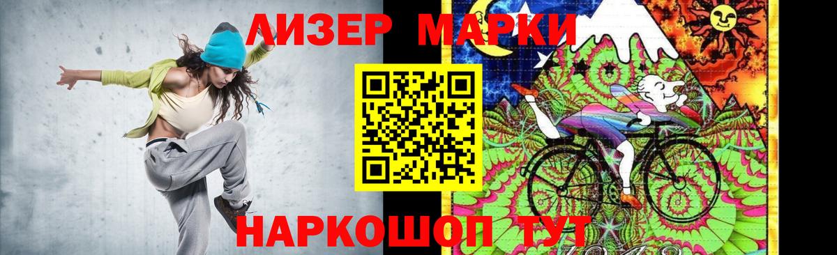 LSD-25 экстази ecstasy Зеленодольск