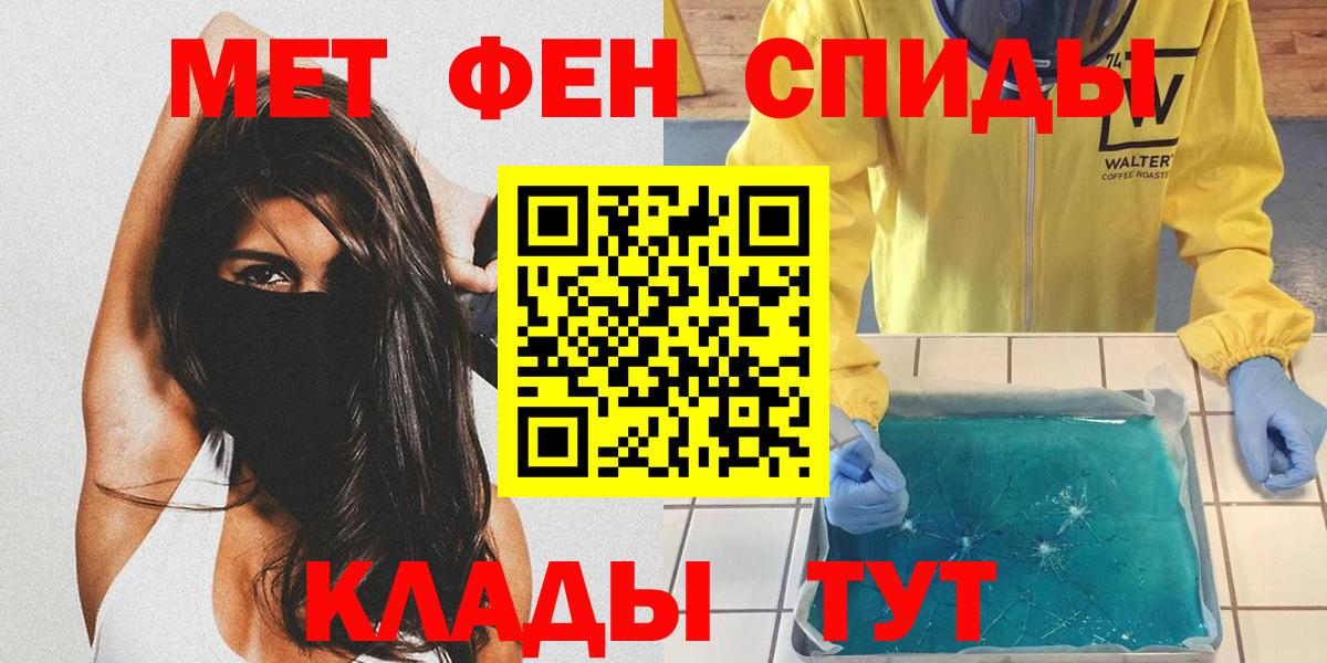 МЕТАМФЕТАМИН Декстрометамфетамин 99.9%  Вход с VPN  Зеленодольск  МЕТАМФЕТАМИН Декстрометамфетамин 99.9% 