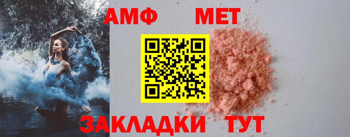 Первитин витя Зеленодольск