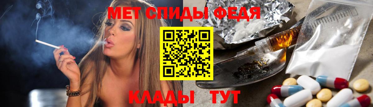 MDMA  COCAIN  Меф МЯУ МЯУ кристаллы  Зеленодольск  Канабис  Гашиш  Вход с VPN 