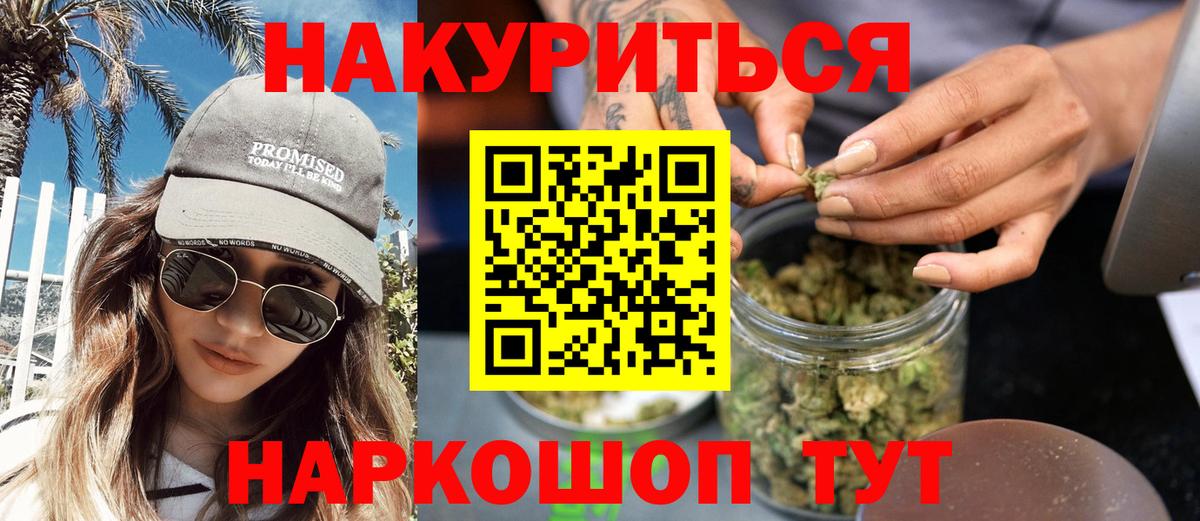 Канабис MAZAR  МАРИХУАНА White Widow  Конопля MAZAR  Зеленодольск  Вход с VPN 